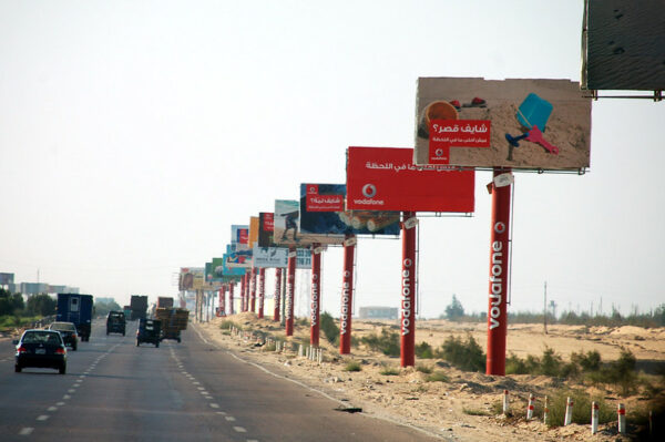 roadside billboards in egypt, photo david evers